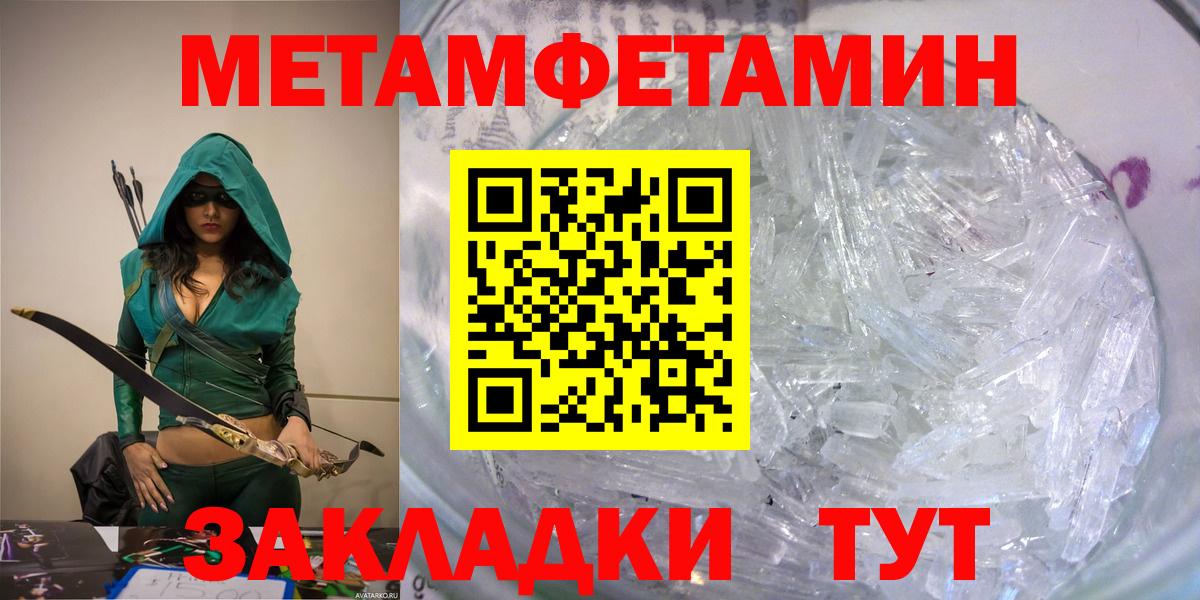 Амфетамин  маркетплейс формула  Магадан  Амфетамин 97%  АМФ  Вход с VPN 