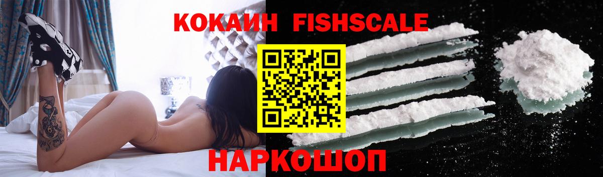 КОКАИН VHQ Магадан