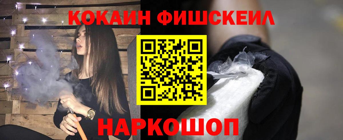 Cocaine Боливия  как найти закладки  Магадан  COCAIN  Вход с VPN  COCAIN 98% 
