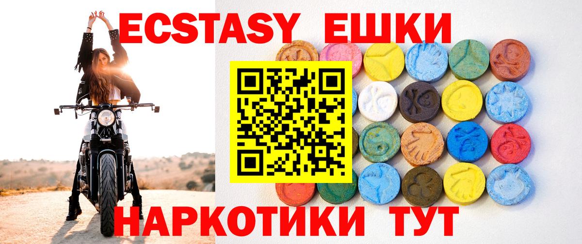 Магадан  Ecstasy louis Vuitton  Вход с VPN  Ecstasy Philipp Plein 