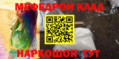 ALPHA PVP Гусь-Хрустальный