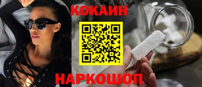 кокаин колумбия Донецк