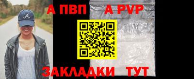 мяу мяу кристалл Уссурийск