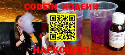 кокаин колумбия Донецк