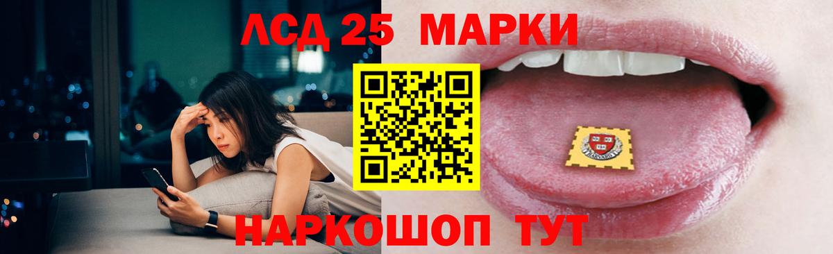 ЛСД экстази кислота Магадан