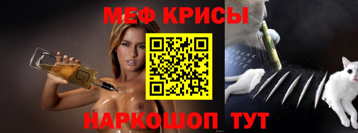 Магадан  Мефедрон VHQ  Вход с VPN  Меф мука 