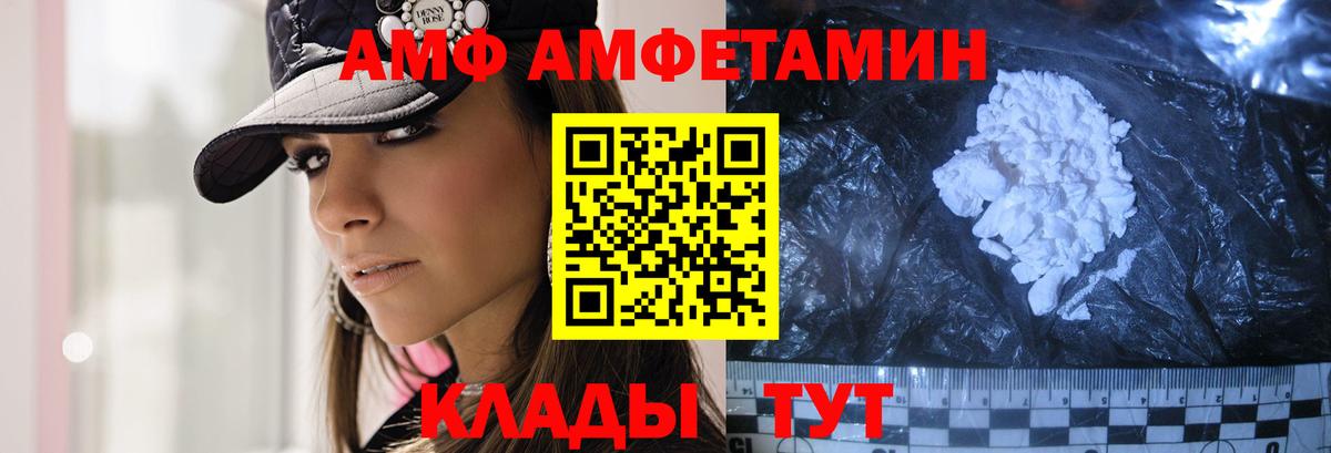 Метамфетамин Methamphetamine Магадан