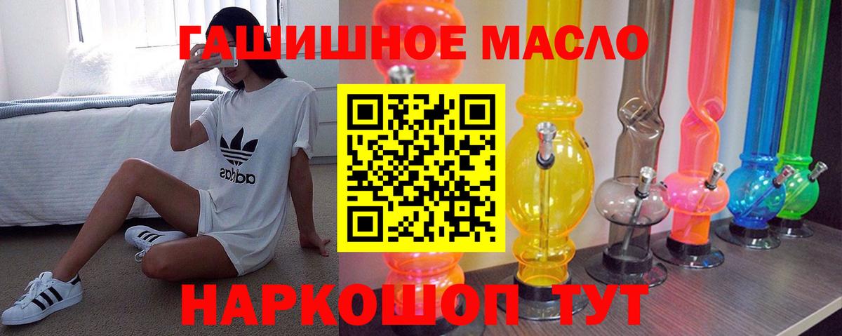 ТГК Wax Магадан