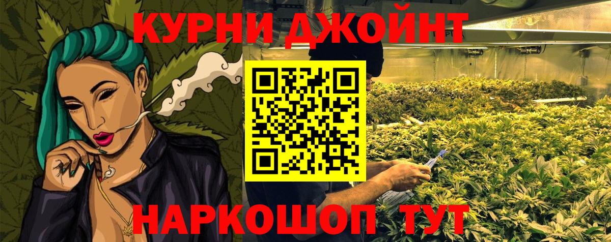 Бошки марихуана планчик  Канабис VHQ  МАРИХУАНА ГИДРОПОН  Магадан  Вход с VPN 
